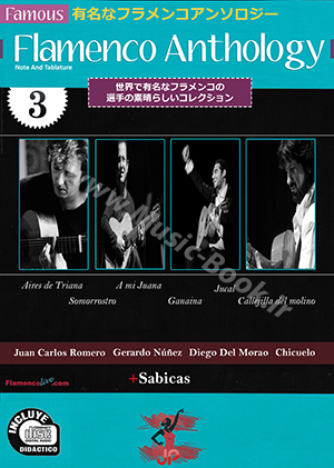 JP Famous Flamenco Anthology Vol.3 + CD